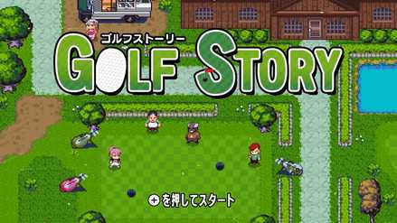 Golf Story