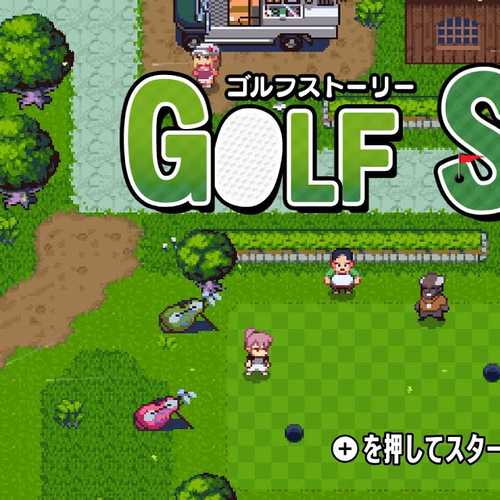 Golf Story